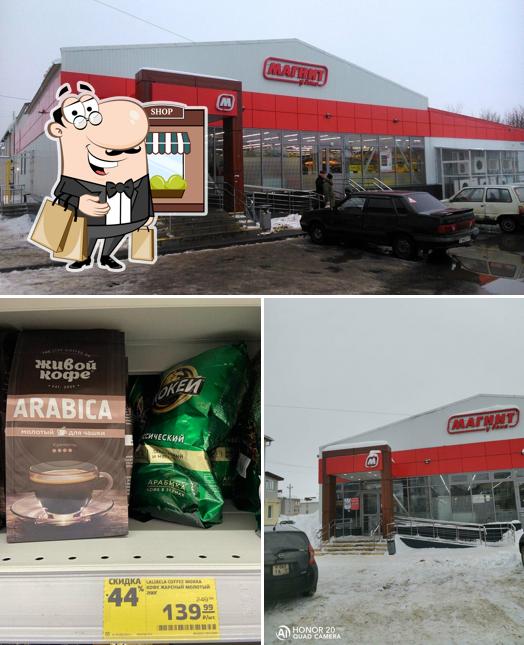 Магнит