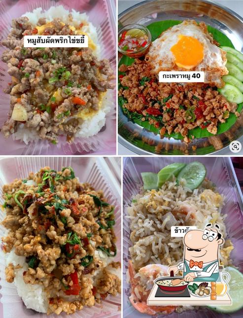 ครัวเชฟต่าย