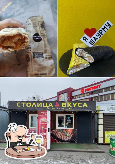 Столица Вкуса