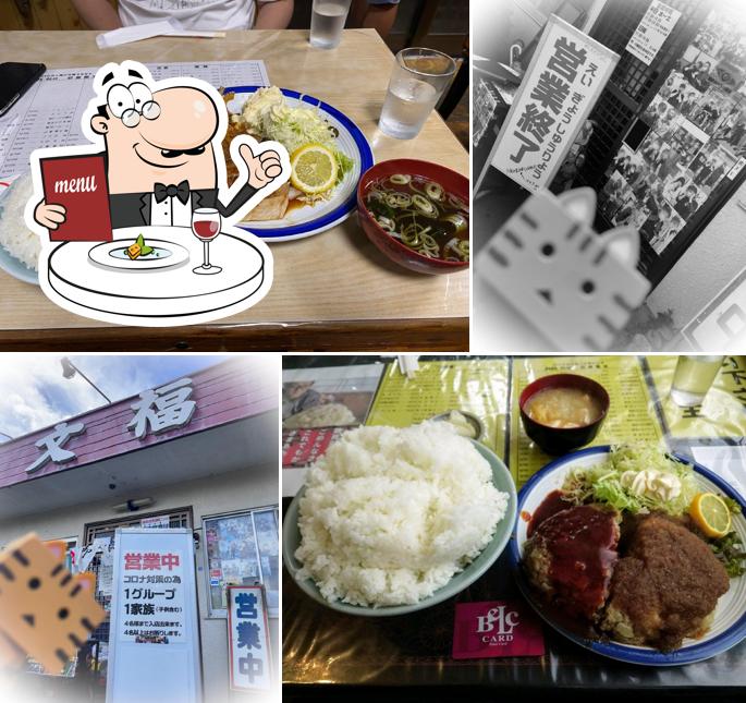 文福飯店