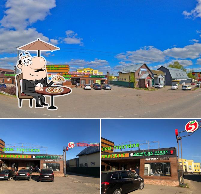 Донер на углях
