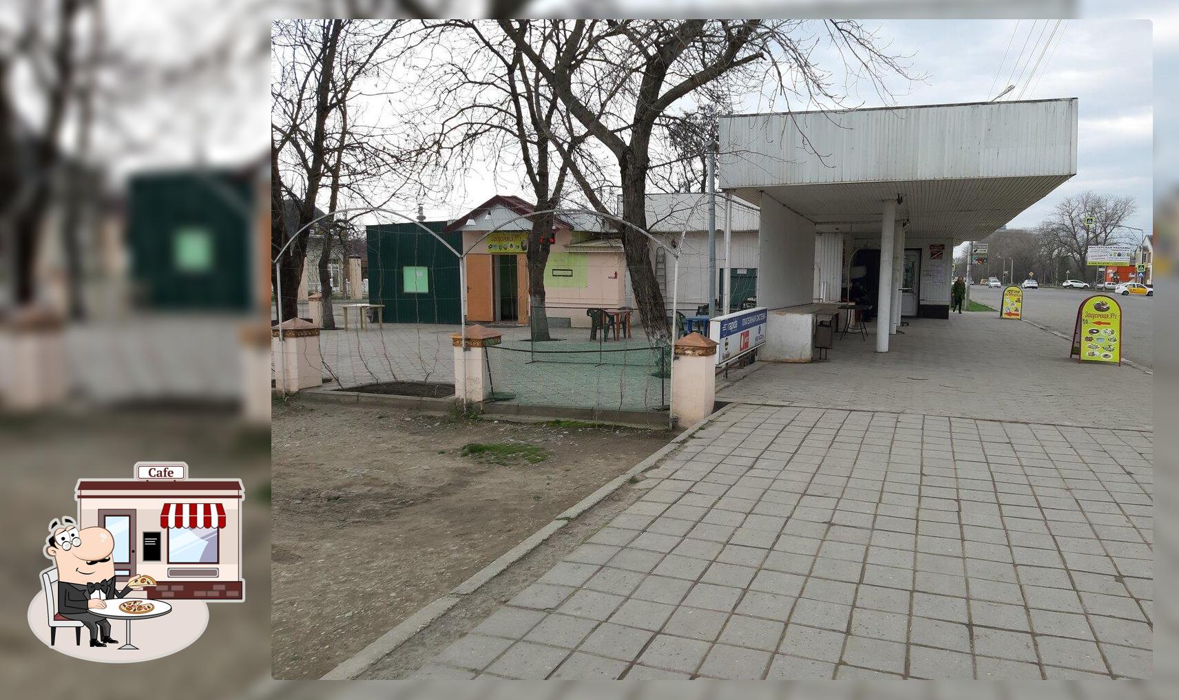 Геро у КАРО