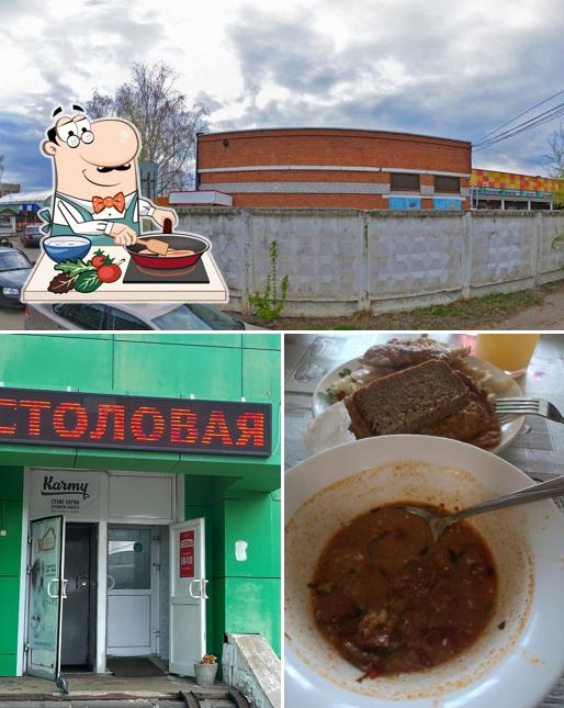 Уют