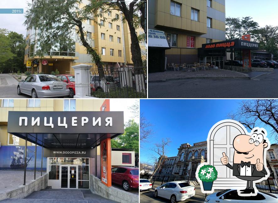 Додо Пицца