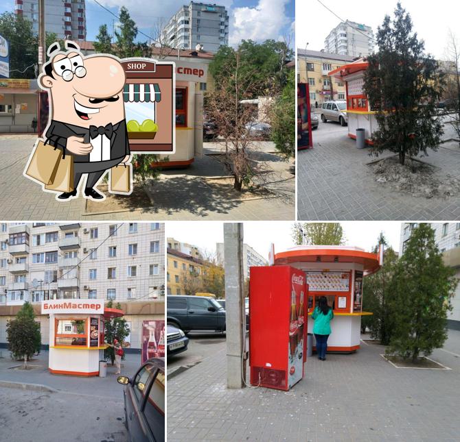 БлинМастер