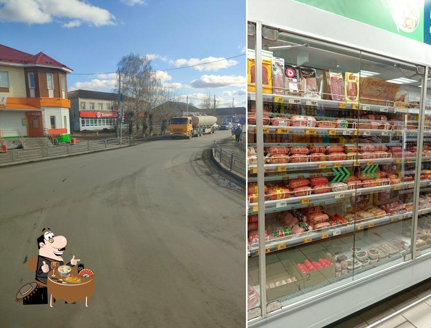 Пятёрочка