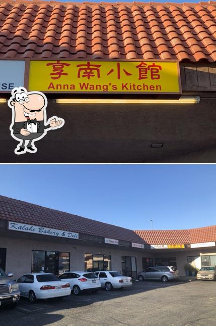 Anna Wang's Kitchen