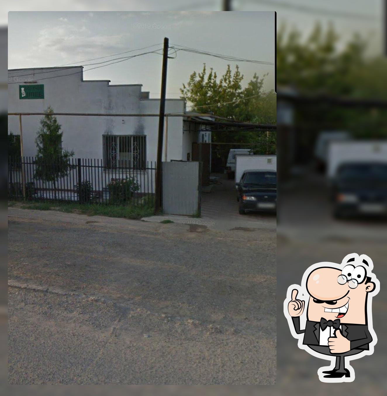 Теймуровский хлеб