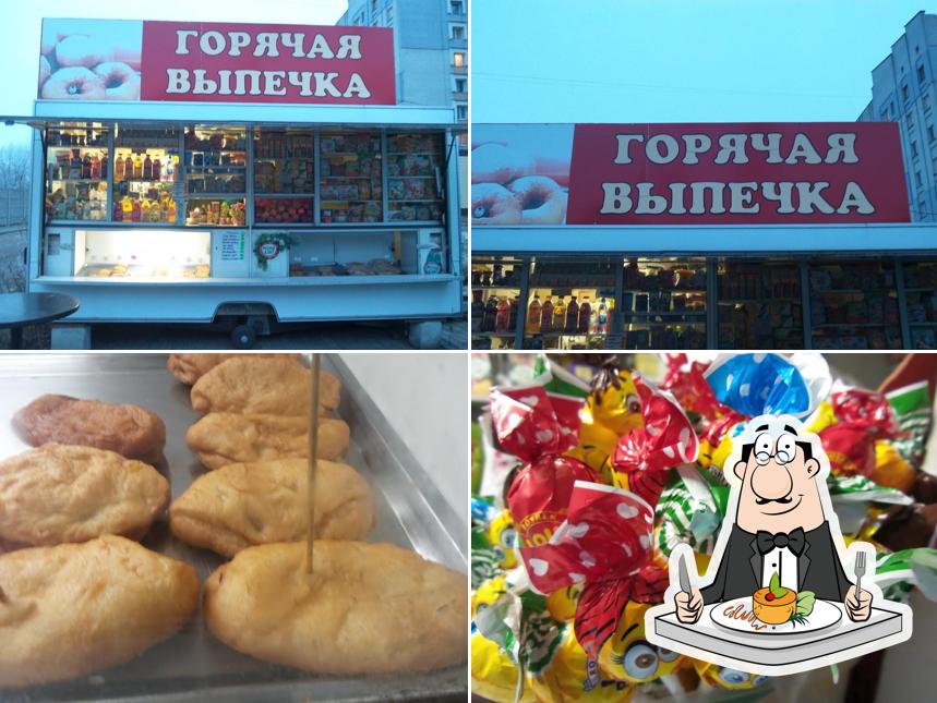 Горячая выпечка