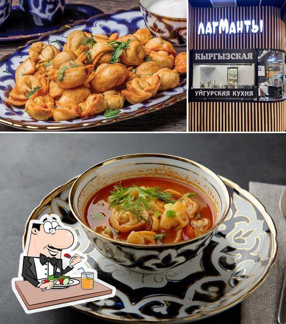 ЛагМанты