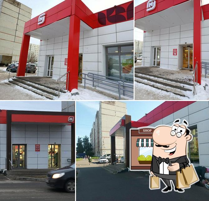 Магнит