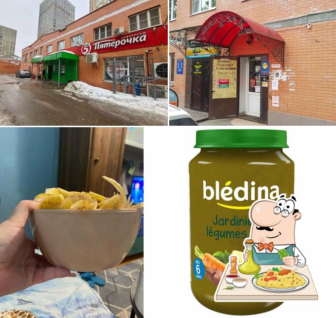 Пятёрочка