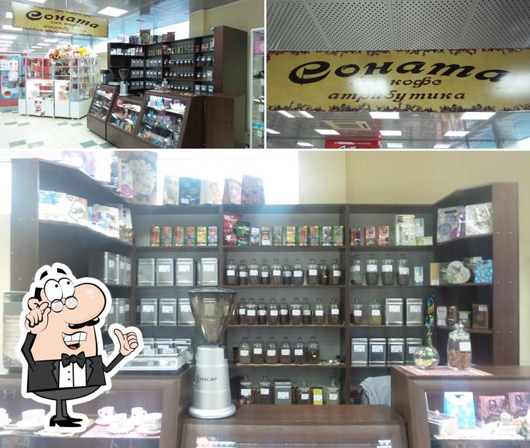Соната