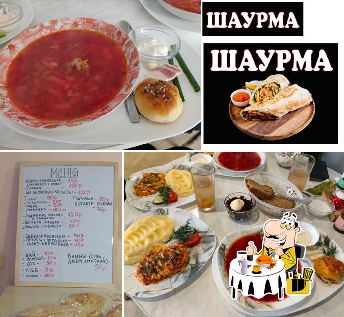 Тройка