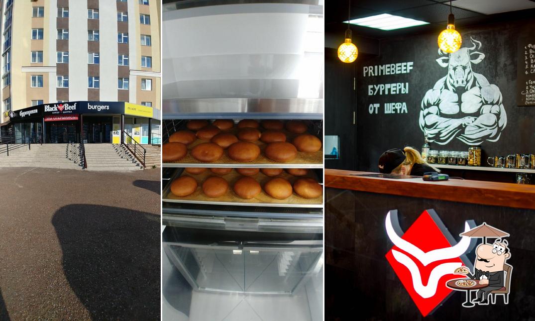 Внешнее оформление "Black Beef"