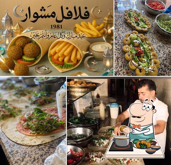 فلافل مشوار