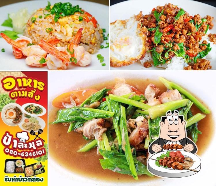 อาหารตามสั่งป้าละมุล