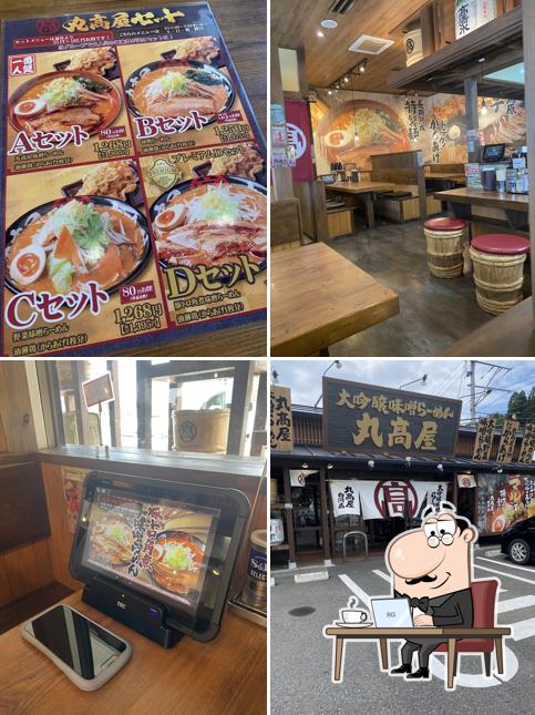 大吟醸味噌らーめん丸髙屋 白河店