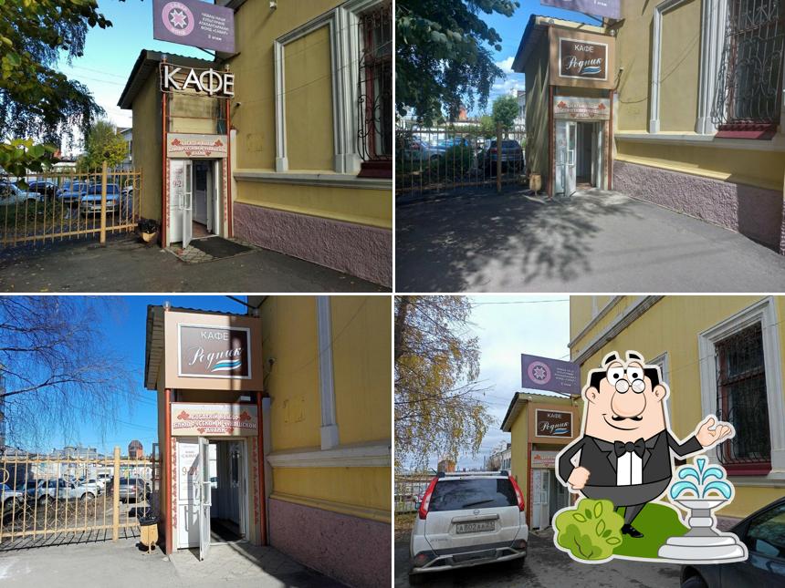 Родник
