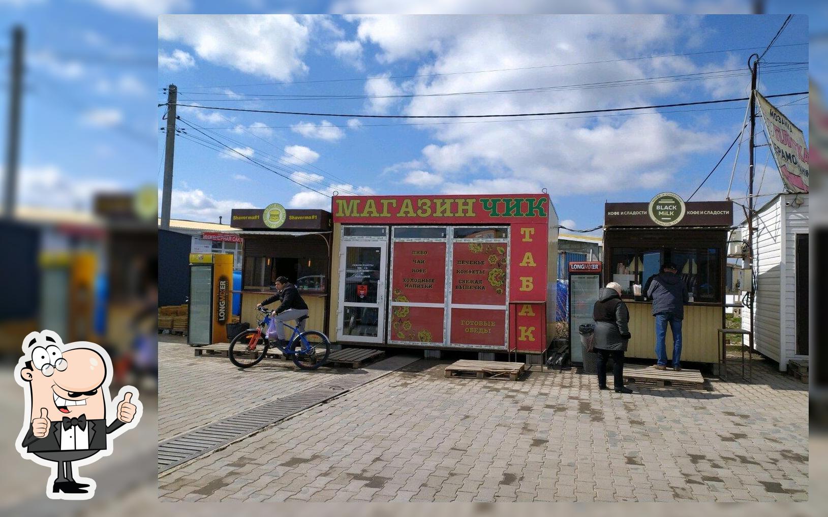 Street Food