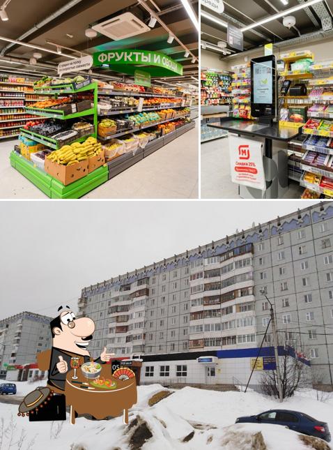Магнит