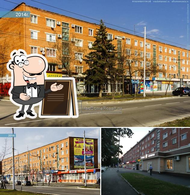 Пивовар