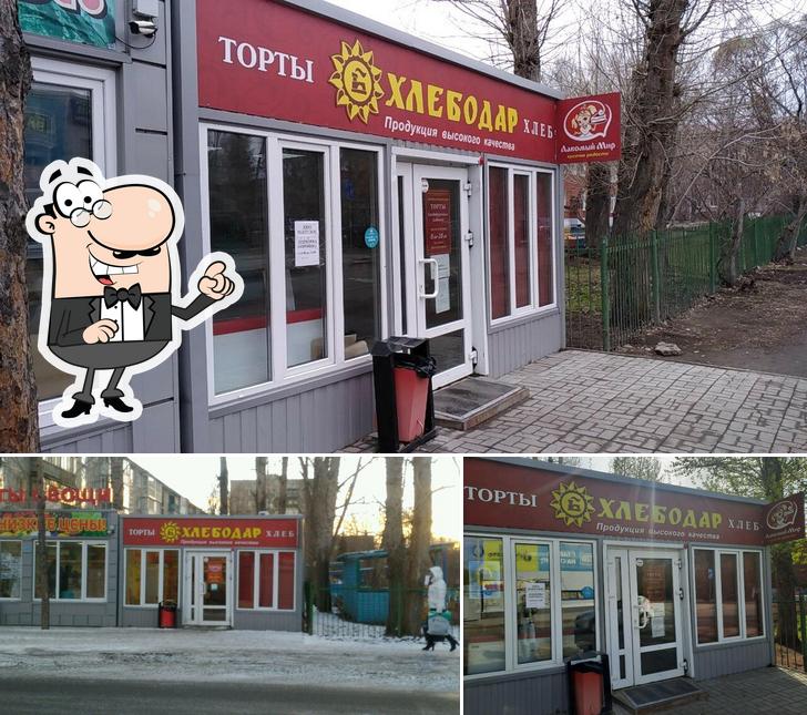 Хлебодар