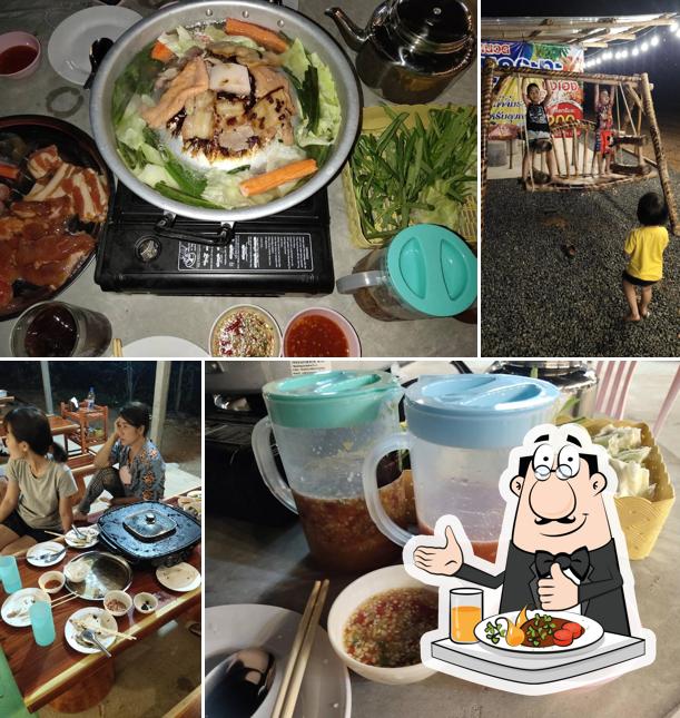 คาราโอเกะ บ้านโนนสวาง