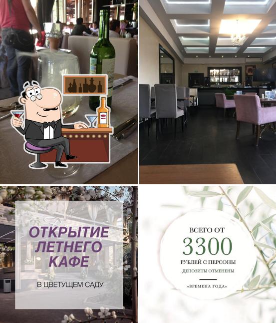 Времена года