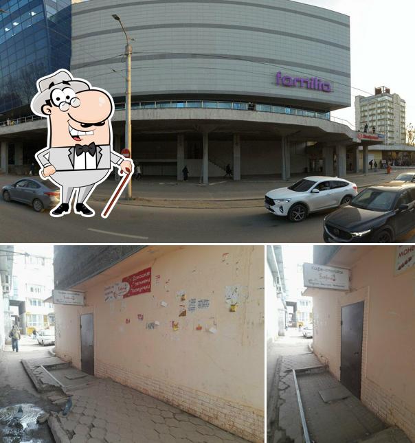 Встреча