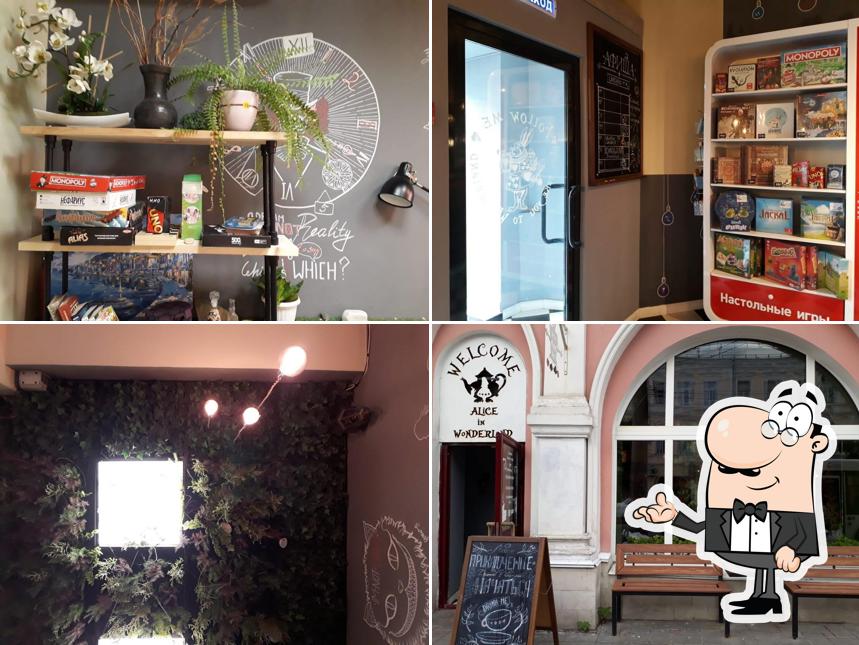 Алиса в стране чудес