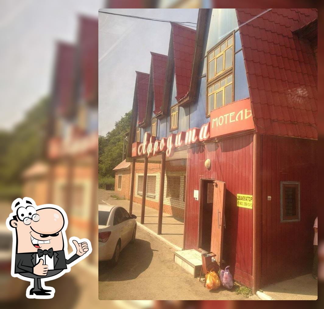 Кафе Афродита