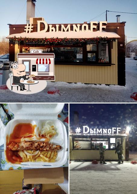 Dымnoff