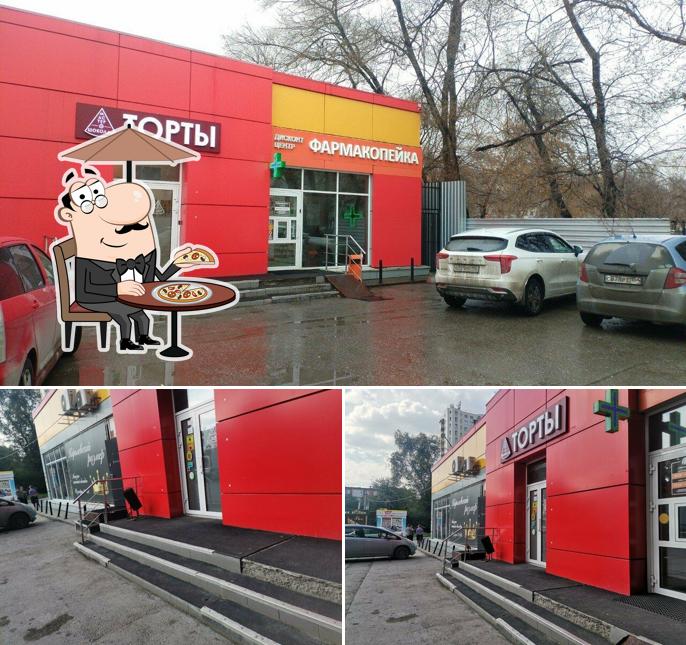 Мастер Шоколад