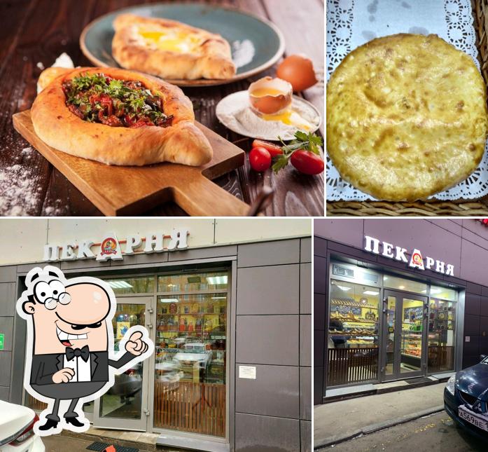 Батоно