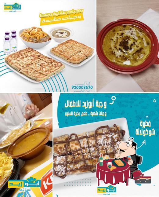 مطعم هوت فريش