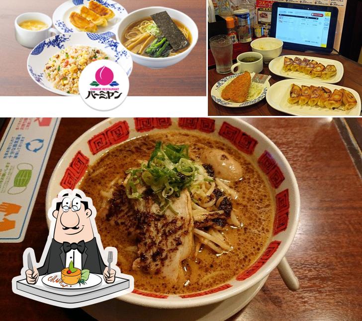 バーミヤン 東海村店
