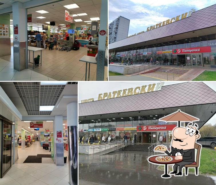 Пятёрочка