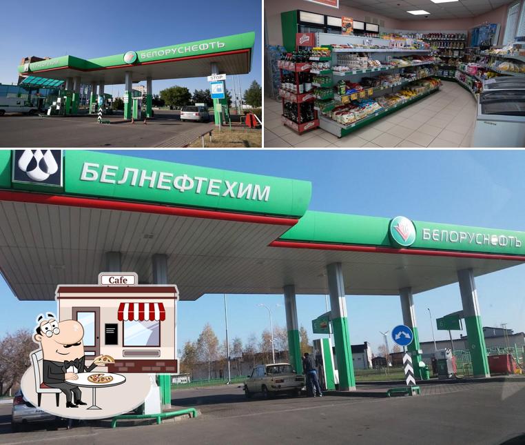 Белоруснефть