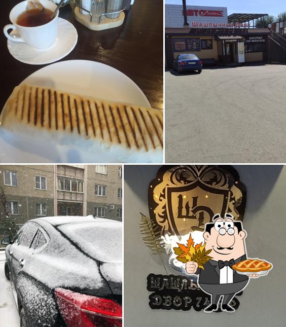 Шашлычный двор