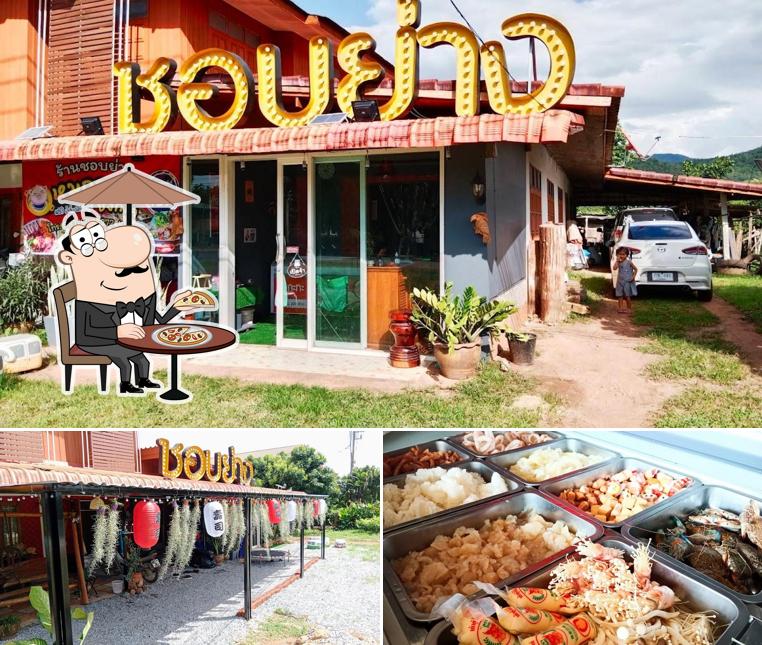 ร้านหมูกระทะชอบย่าง