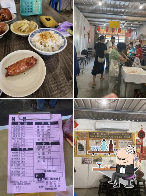 古早味豬腳黃（埔心店）