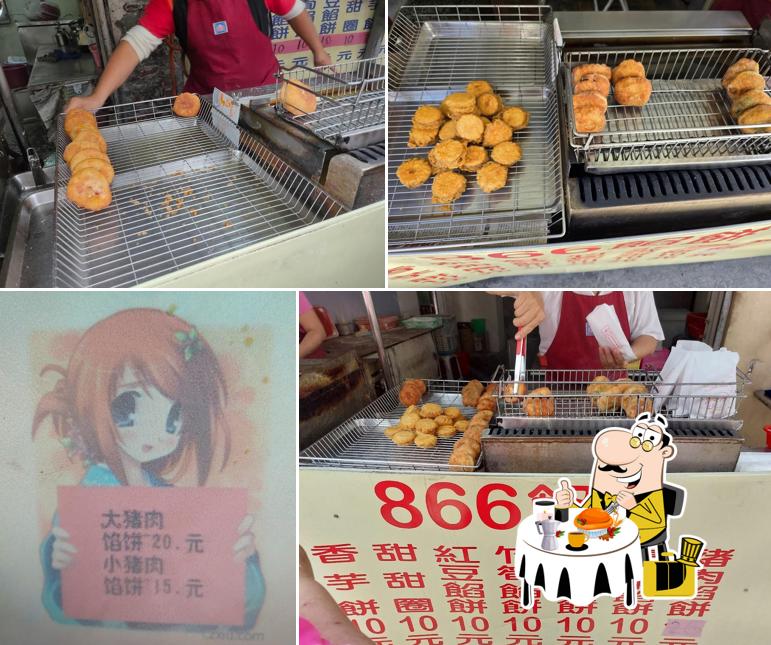 正老店866餡餅