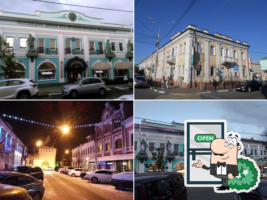 Буфет № 1