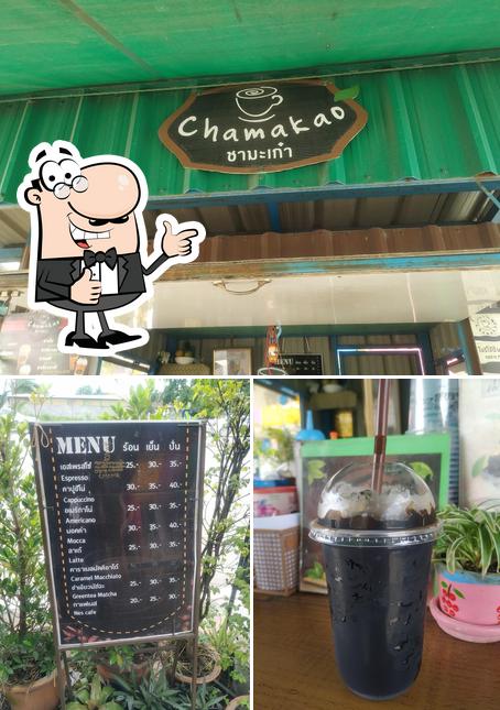 ชามะเก๋า Cha Ma Kao