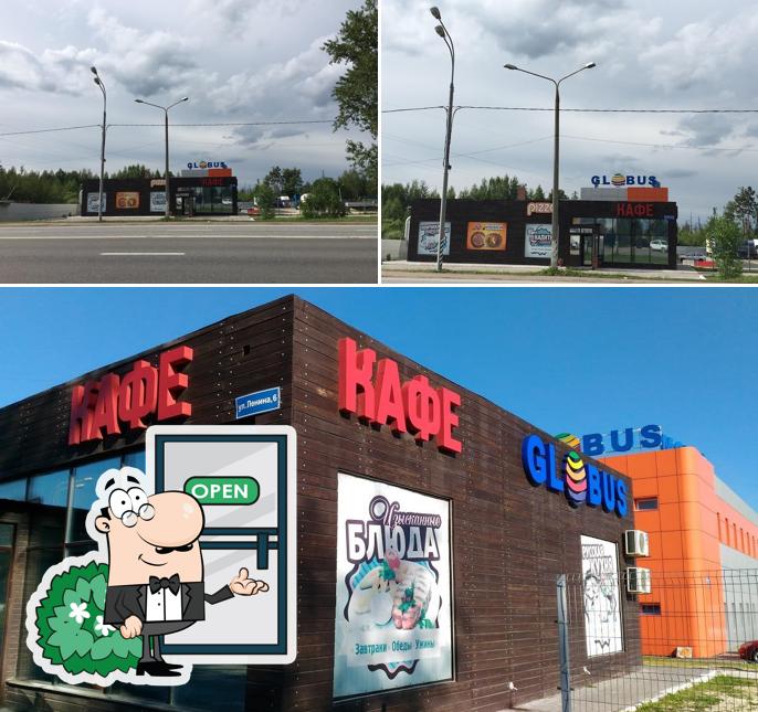 Кафе Глобус