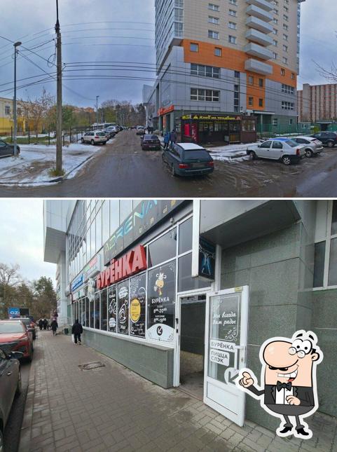 Галактика