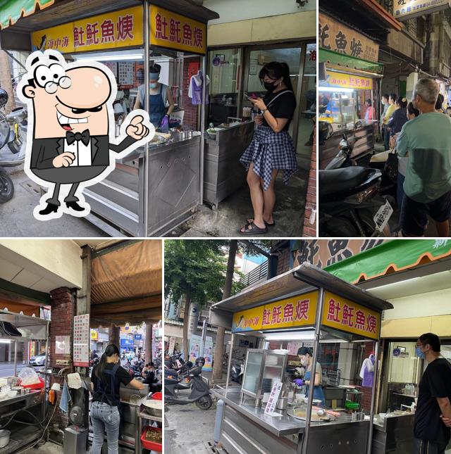 海中海魠魚焿 田中總店