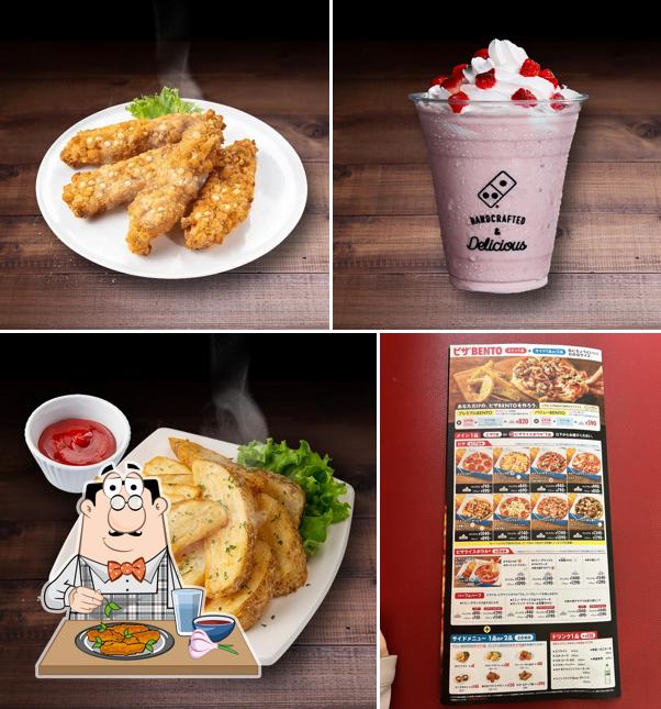 Domino's Pizza Shimodairi