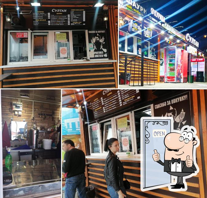 Шаурма Султан